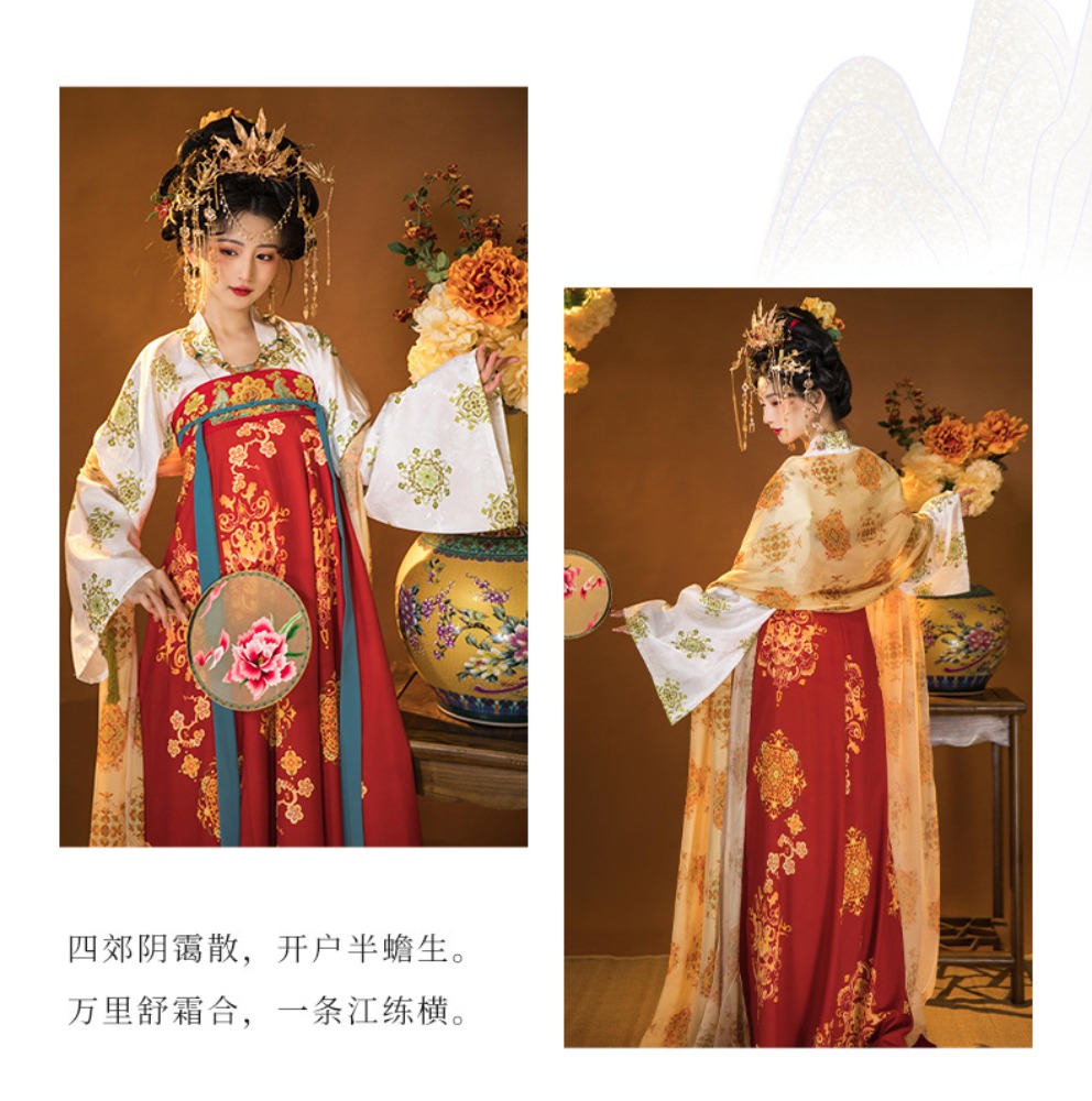 Cosplay Stage Show Dress Set E - Ethnic Dress Fashion Show recension och pris