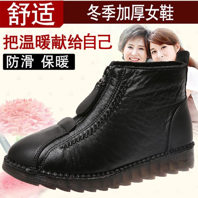 high cut pu leather sneakers w - Ethnic Fashion Show Music recension och pris